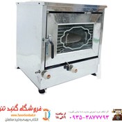 تصویر تنور گازی خانگی دو سینی پخت نان و شیرینی خانگی با جوجه گردان 