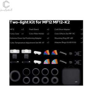 تصویر رینگ فلاش گودکس Godox MF12 Macro Flash K2 