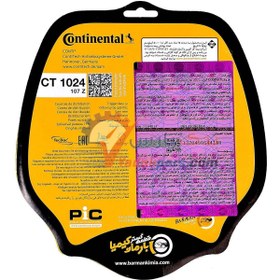 تصویر تسمه تایم پراید کنتیننتال Continental ا CONTINENTAL CT1024 timing belt for Pride & Tiba CONTINENTAL CT1024 timing belt for Pride & Tiba