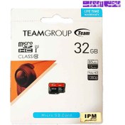 تصویر کارت حافظه 32 گیگ TEAMGROUP microSD HC I CLASS 10 