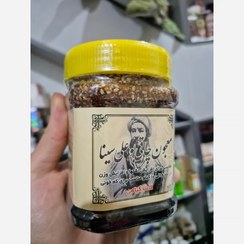تصویر معجون بوعلی سینا 500 گرمی اصل تضمینی 