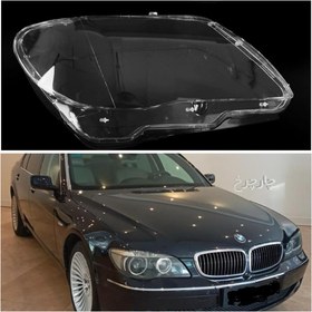 تصویر طلق چراغ بی ام و bmw e66 730 740 مدل ۲۰۰۶ تا ۲۰۰۸ اصلی 