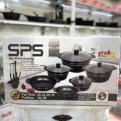 تصویر سرویس قابلمه برند اس پی اس«SPS» کد ۱۸۱۴۹۵ 