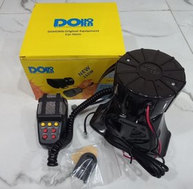 تصویر بوق آژیر پلیسی دوهورن (DoHorn) 12 ولت 150 وات (تکی و عمده) 