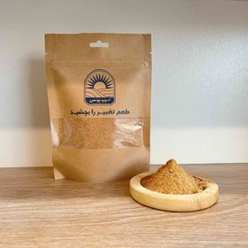 تصویر ادویه املت 1کیلوگرم 