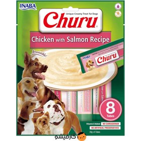 تصویر تشویقی بستنی چورو اینابا سگ مرغ با ماهی سالمون INABA Churu Dog Treat Chicken & Salmon Flavour (8 x 20g)