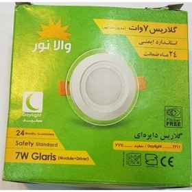 تصویر چراغ پنلی پارس شعاع توس مدل سولاریس سایز دایره ای ۱۸ وات 