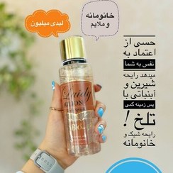 تصویر بادی اسپلش بیو استار Bio star - لیدی میلیون 