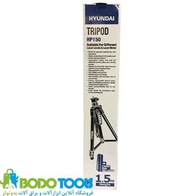 تصویر سه پایه تراز متر لیزری hp150 هیوندای laser-meter-level-tripod-hp150-Hyundai