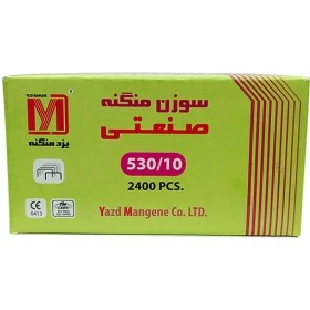 تصویر سوزن منگنه 530/10 یزد 