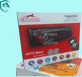 تصویر پخش خودرو چیتا MAX5570 