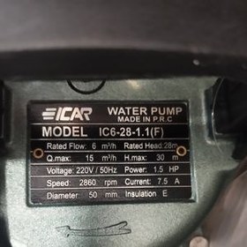 تصویر پمپ کف کش 28متری 2اینچ ایکار مدل (IC6-28-1.1KW/1.5HP(F 