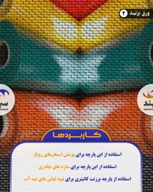 تصویر برزنت کانتینری 