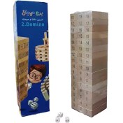 تصویر برج هیجان جنگا سه کاره 