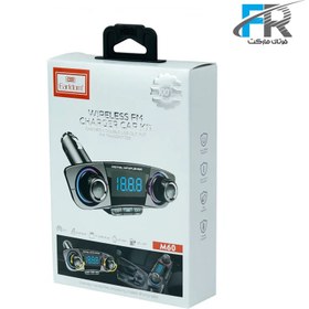 تصویر شارژر فندکی و پخش کننده اف ام چند کاره ارلدام مدل ET-M60 Earldom ET-M60 Wireless FM & Charger Car Kit