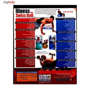 تصویر فيلم آموزش تناسب اندام با توپ سوئيسي ا Pana Fitness with Swiss Ball Multimedia Training Pana Fitness with Swiss Ball Multimedia Training