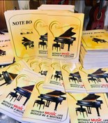 تصویر دفتر نت پنج خط 