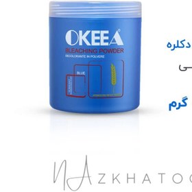 تصویر پودر دکلره 500گرمی آبی اکیا | OKEEA Blue Bleach Powder 