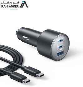 تصویر شارژر فندکی انکر مدل B2737 ظرفیت ۱۶۷.۵ وات سه پورت 