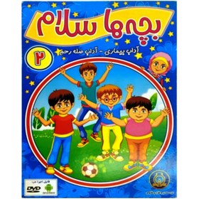 تصویر 102047-دی وی دی بچه ها سلام2-آداب بیماری آداب صله رحم-فانوس 
