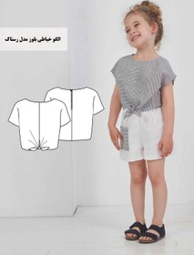 تصویر الگوی بلوز مدل رستاک 