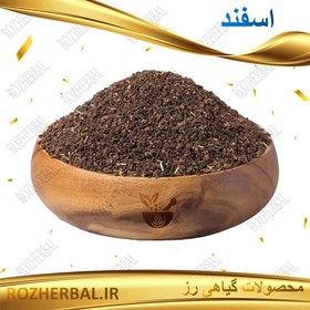 تصویر اسفند ساده - 100 گرمی 