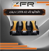 تصویر دکوراتیو دو طرفه 6وات(بدنه ABS) - ZFR62 