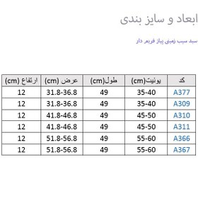 تصویر سبد سیب زمینی پیاز داخل کابینت 