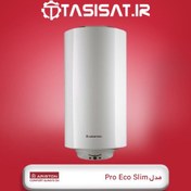 تصویر آبگرمکن برقی آریستون مدل Pro Eco Slim ظرفیت 50 لیتر آبگرمکن برقی آریستون Pro Eco V Slim 50 با مخزن تیتانیوم لعابدار 50 لیتری 16 بار و صفحه نمایش LED برای نمایش دمای آبگرم مصرفی