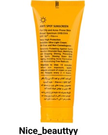 تصویر ضد آفتاب بی رنگ لافارر مناسب پوست چرب spf50