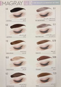 تصویر رنگ ابرو ماگرای 