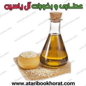 تصویر روغن کنجد نیم لیتری 