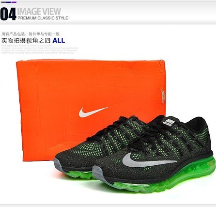 Nike air max 2016 homme brun online