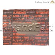 تصویر زبانه درب داشبورد سایپا اطلس 