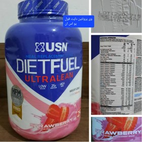 تصویر وی پروتئین دایت یو اس ان 