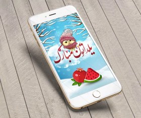 تصویر طرح پست و استوری اینستاگرام 