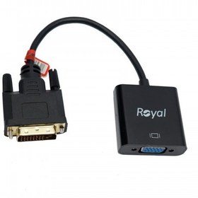 تصویر تبدیل Royal DVI to VGA ا Royal DVI to VGA Convertor Royal DVI to VGA Convertor