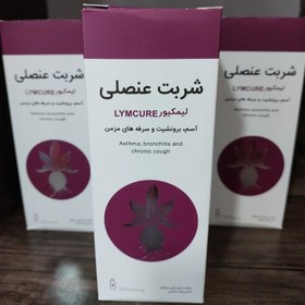 تصویر شربت عنصلی (لیمکیور) - 250 میلی لیتری LYMCURE Syrup