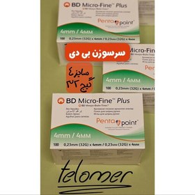 تصویر سرسوزن قلم انسولین بی دی سایز 4 میلی متر 100 عددی نمونه اصلی و لیبل دار 