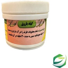 تصویر درد رحم 