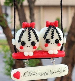 تصویر قند های خواهرانه 