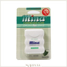 تصویر نخ دندان مینا با اسانس نعنا ۵۰ متر ا Mina Waxed Dental Floss 50 m Mina Waxed Dental Floss 50 m