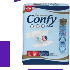 تصویر پوشک بزرگسال سایز لارج کانفی confy بسته ۱۰ عددی 