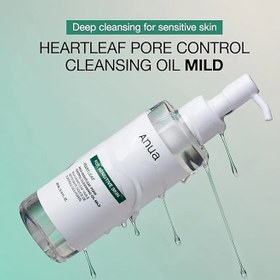 تصویر روغن پاکسازی و کنترل منافظ آنوا Anua مدل Heartleaf حجم 200 میل 