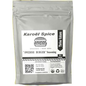 تصویر ادویه همبرگر سوئدی برند Karoël Spice karoelspice hamburger spices