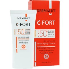 تصویر ضدآفتاب ویتامین سی بژ طبیعی درمالیفت 