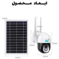 تصویر دوربین سیم کارتی خورشیدی مدل Z80 Solar SIM card camera model Z80