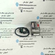 تصویر کوئل موتور سیکلت راپیدو مدل دوفیش 150 کار شکاری CGL 