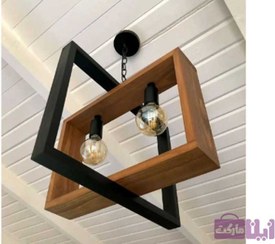 تصویر لوستر مدرن چوبی سقفی ۲ شعله 