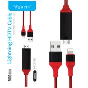 تصویر کابل انتقال تصویر ایفون به Hdmi وریتی VERITY V-PR80 